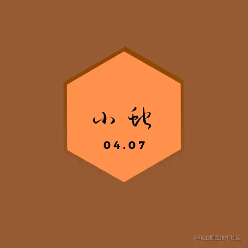 粉金色六边形几何婚礼婚庆Logo (2)