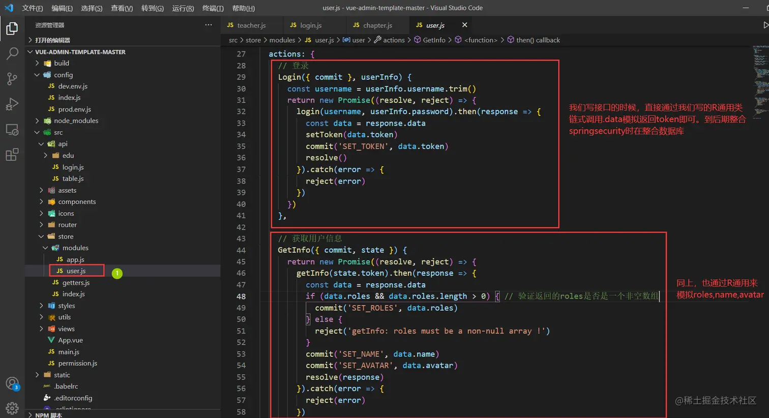 image-20220422110139164