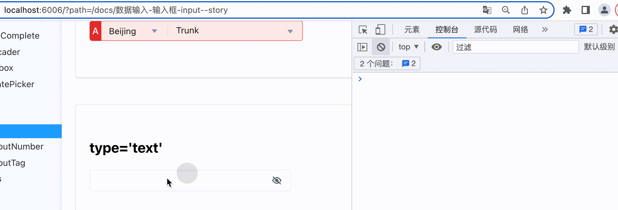  type text 