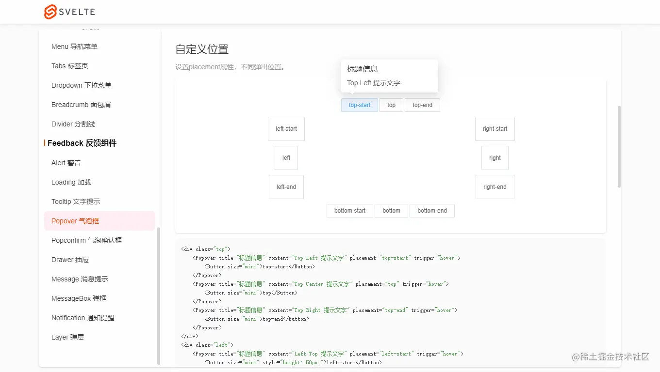 025360截图20220815230442540.png