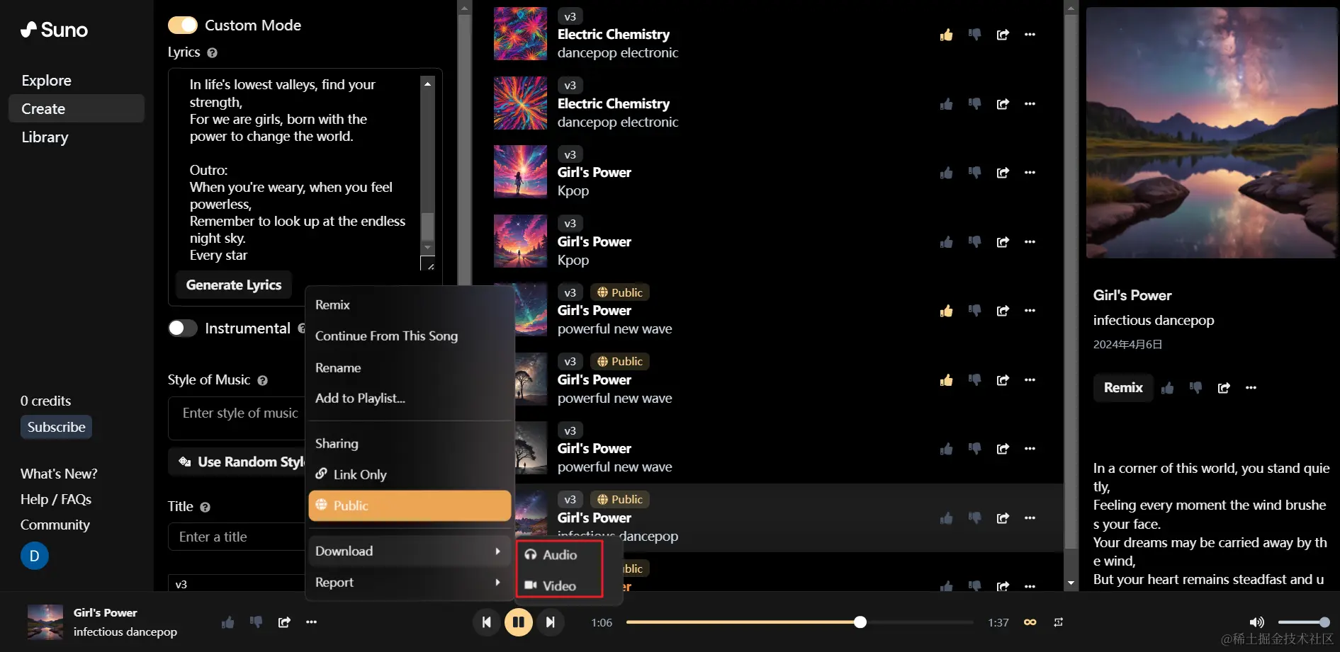 GPT 作词 + Suno 作曲｜2 分钟成就一个音乐梦想