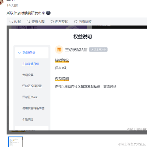 墨某于2022-10-14 16:33发布的图片