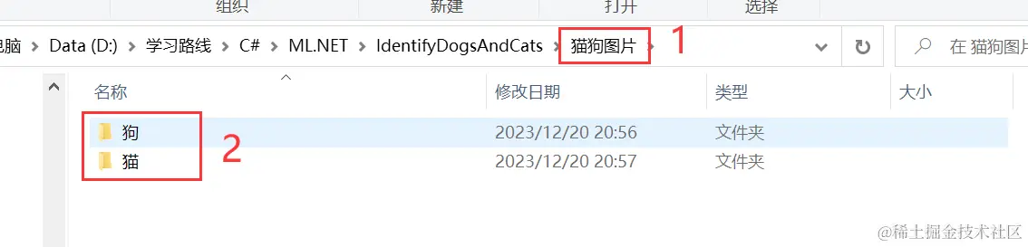 image-20231221090614621