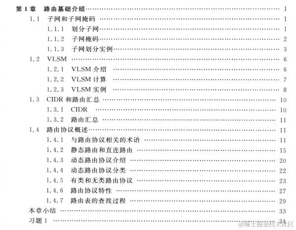 华为云二面被虐的体无完肤，网络方面一问三不知