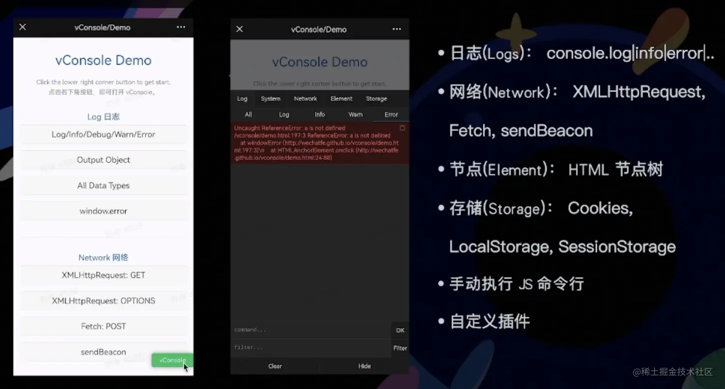 image-20220804193952773