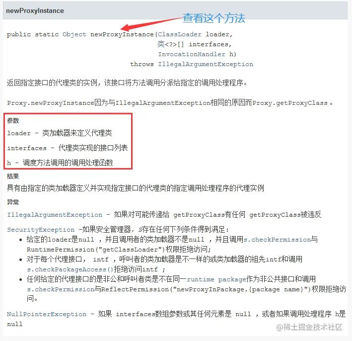 image-20220212155525954