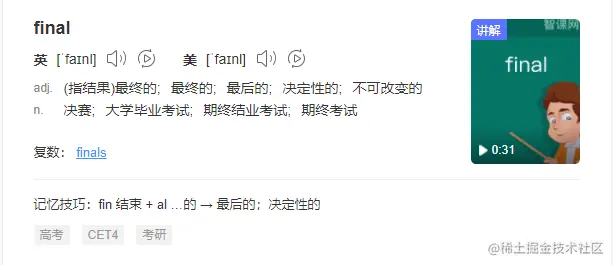 image-20210721135747993