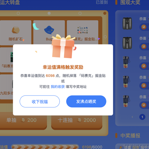 ndz于2022-09-09 16:00发布的图片