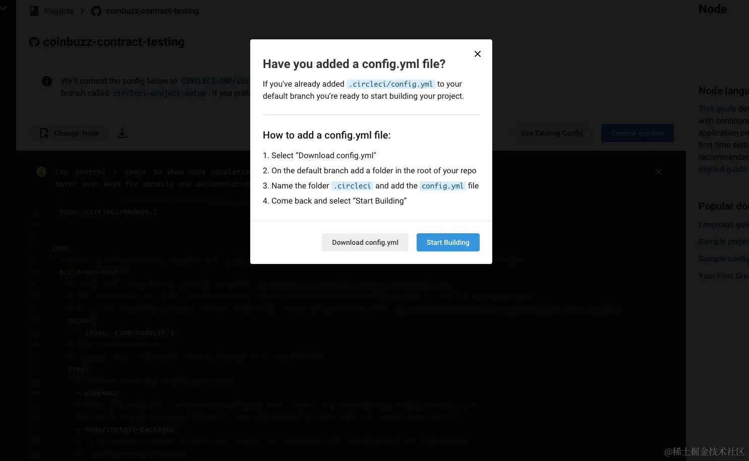 start-building-prompt
