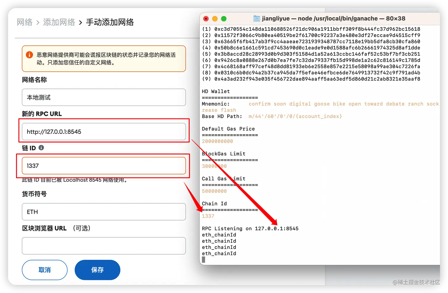image-20230420152624710