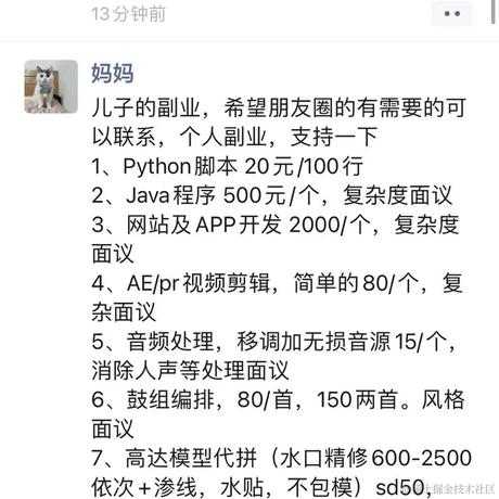 我是白菜不是小白于2022-09-23 07:37发布的图片