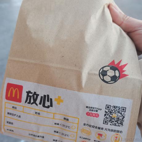 丝滑如德芙于2022-12-19 19:43发布的图片