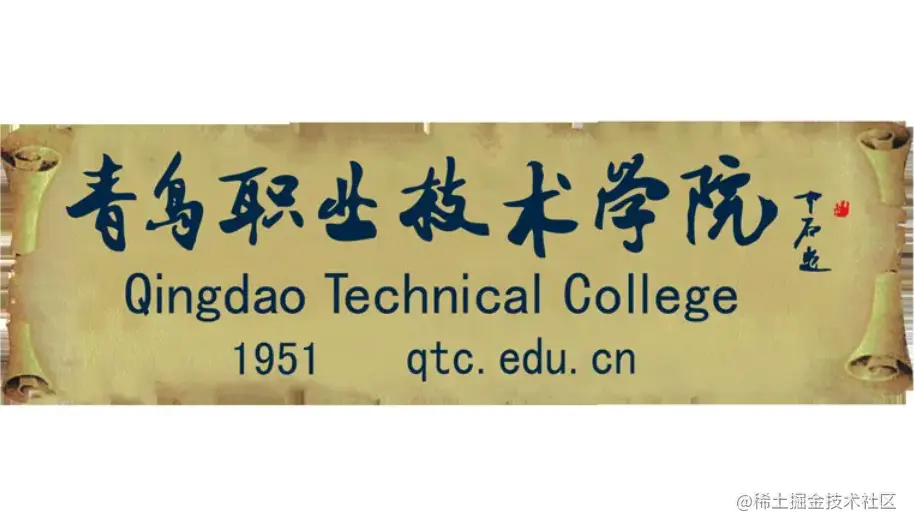 青岛职业技术学院加入Adobe Certified Professional世界大赛