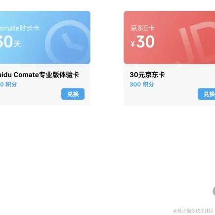 开发的猫于2024-05-21 11:24发布的图片