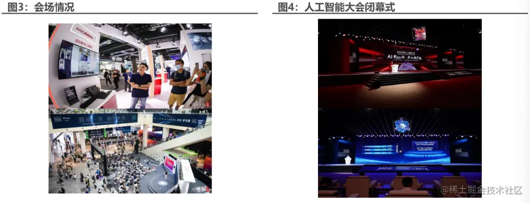 image-20230714164155847