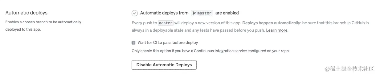 部署番茄应用程序
