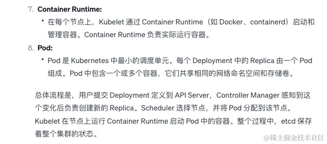 image-20240126131848328