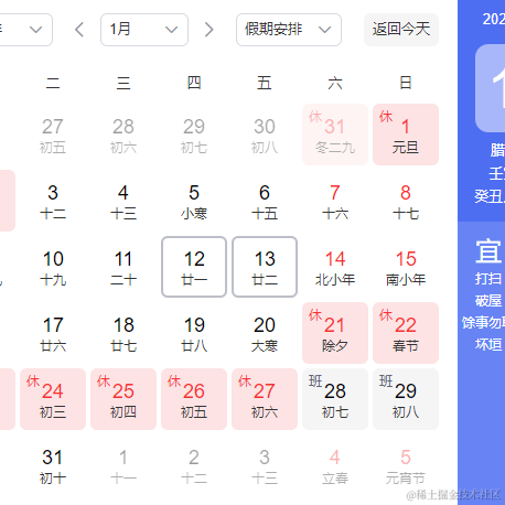 世间万物皆对象于2022-12-13 11:55发布的图片