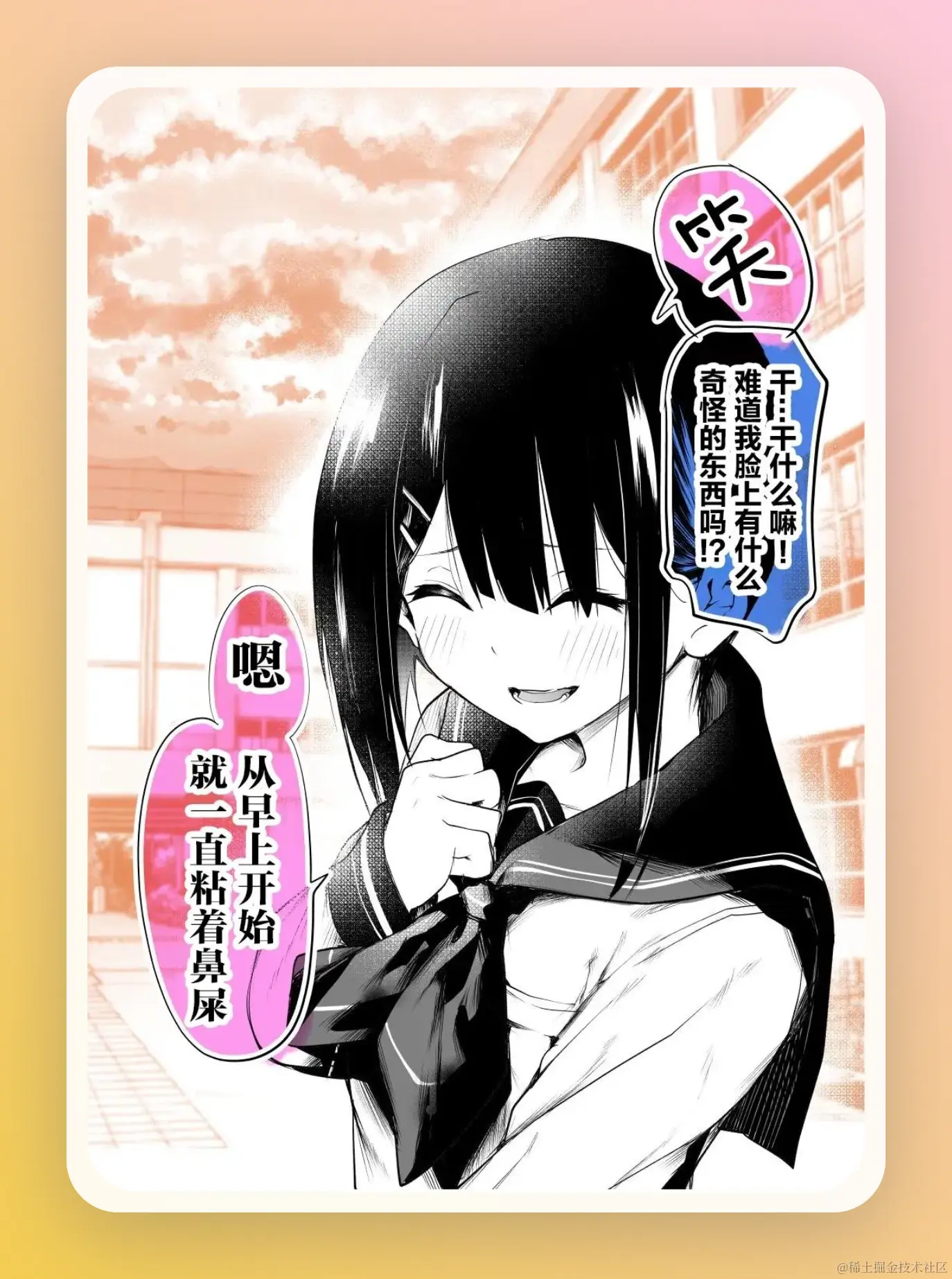 image-20240709152519725