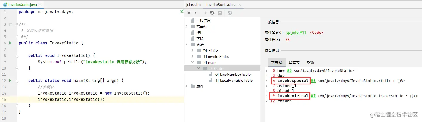 image-20210901002418801
