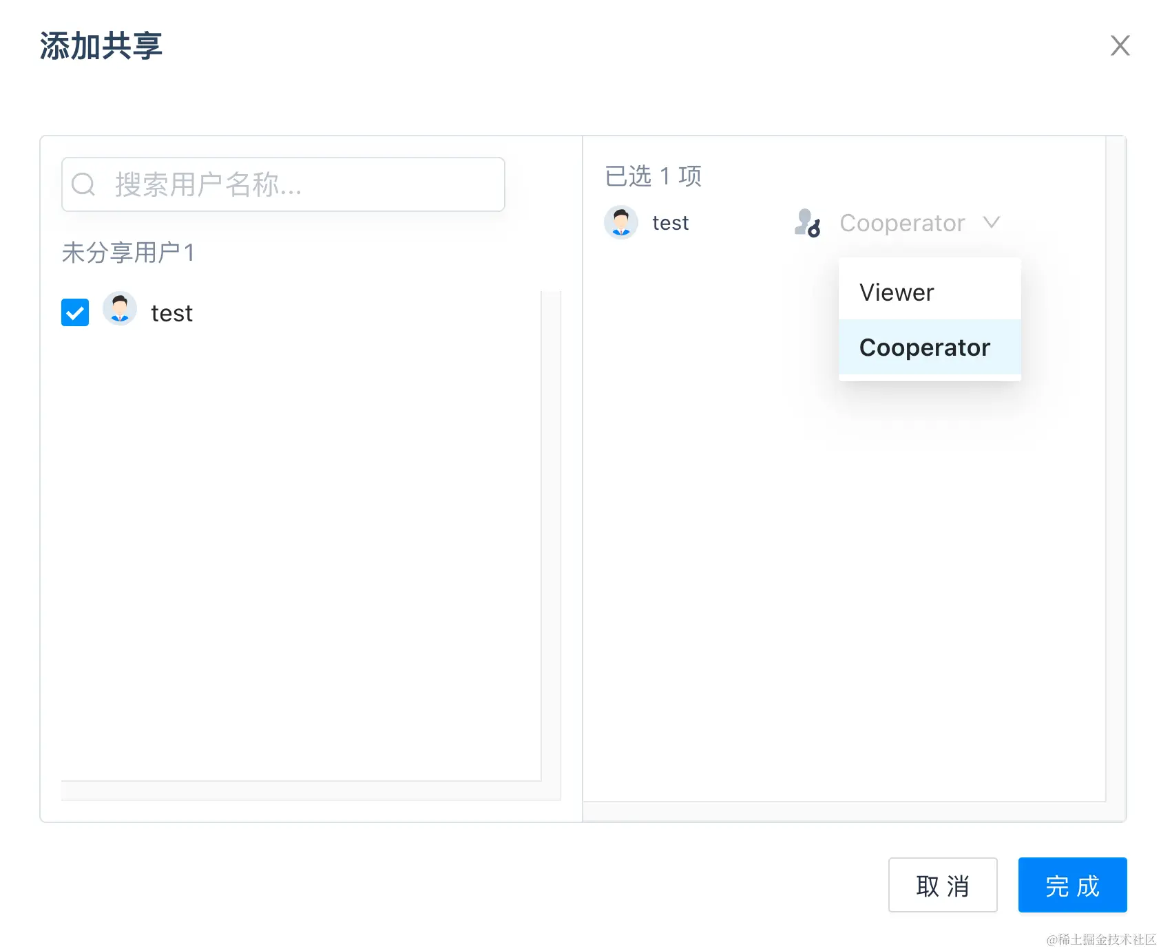 如何开通共享空间？详细步骤解析！