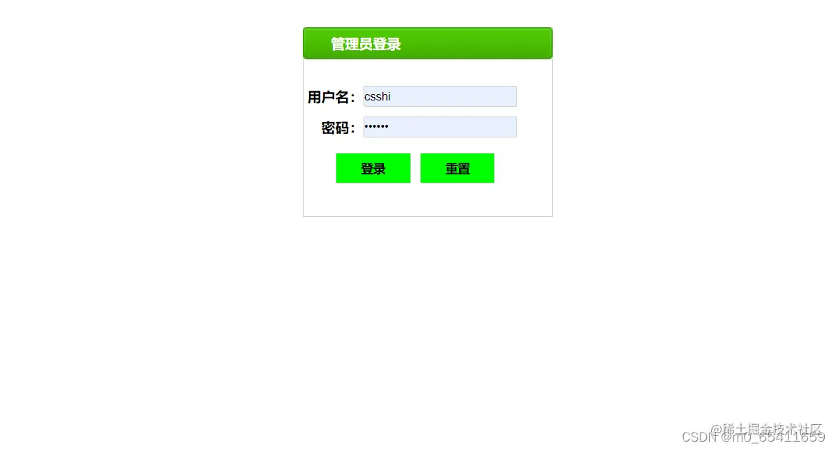 请添加图片描述