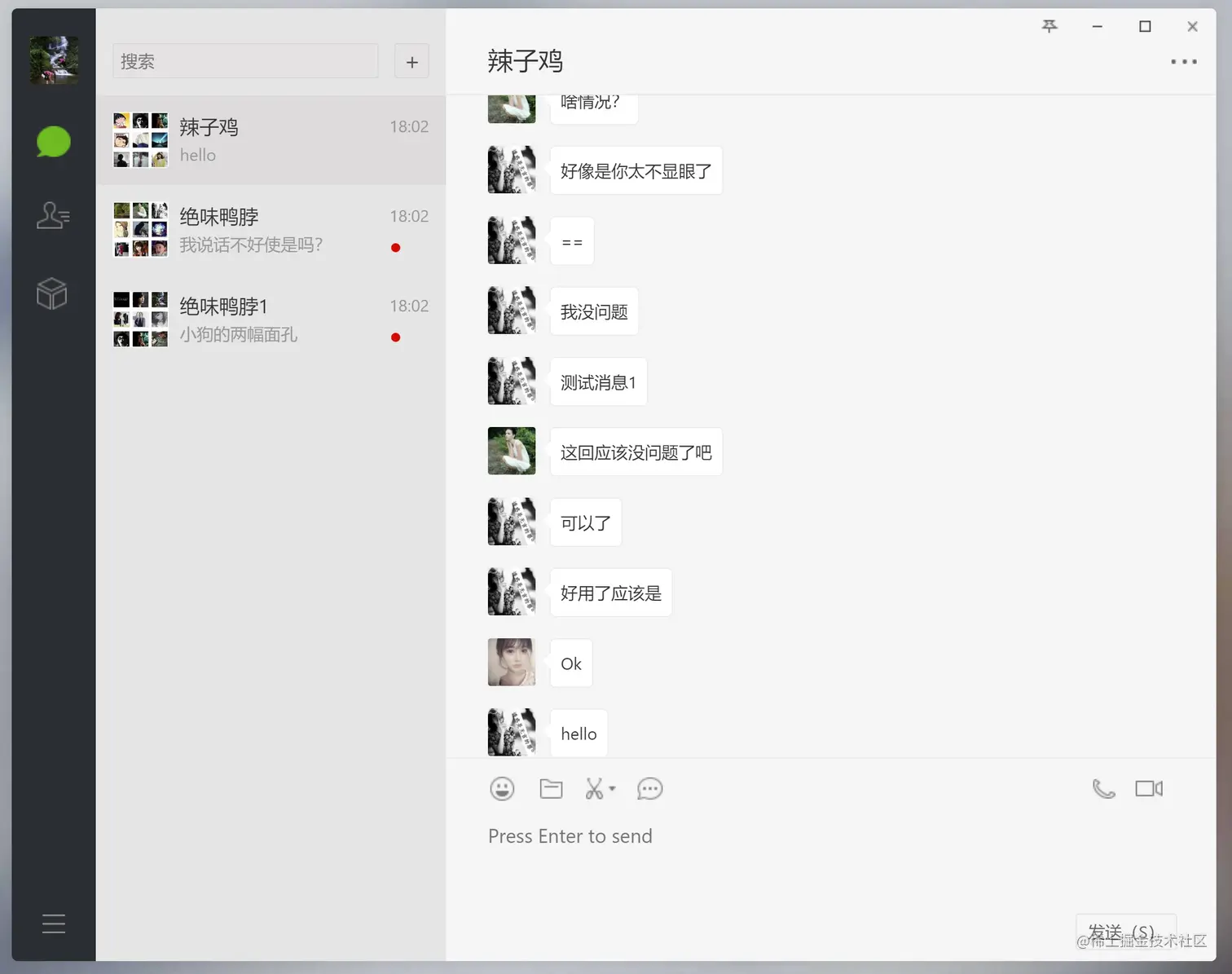 输入图片说明