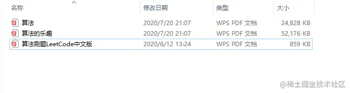 字节跳动，三轮面试，四个小时，灵魂拷问，结局我哭了但下次还敢