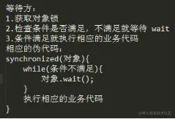等待方的书写范式