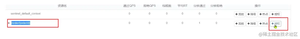 [外链图片转存失败,源站可能有防盗链机制,建议将图片保存下来直接上传(img-YmlEeTSL-1648785916015)(assets/image-20210716153250134.png)]