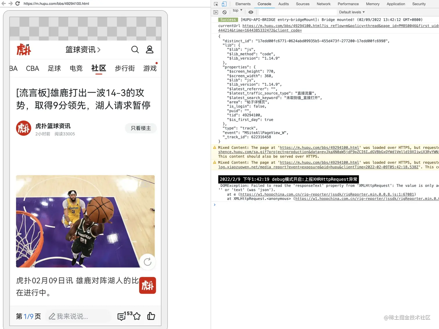 截屏2022-02-09 下午1.49.39.png