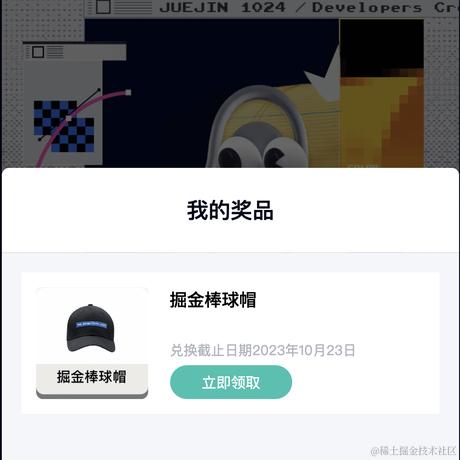 qidian于2023-10-17 10:36发布的图片