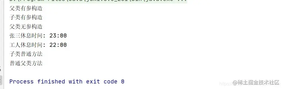 [外链图片转存失败,源站可能有防盗链机制,建议将图片保存下来直接上传(img-YHdV3XVT-1620739202696)(%E6%8A%BD%E8%B1%A1%E7%B1%BB%E6%8E%A5%E5%8F%A3img/p2.jpg)]