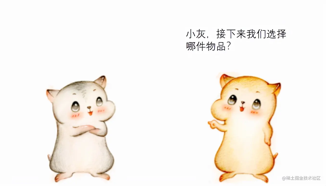 漫画：什么是“贪心算法”？如何求解“部分背包问题”？