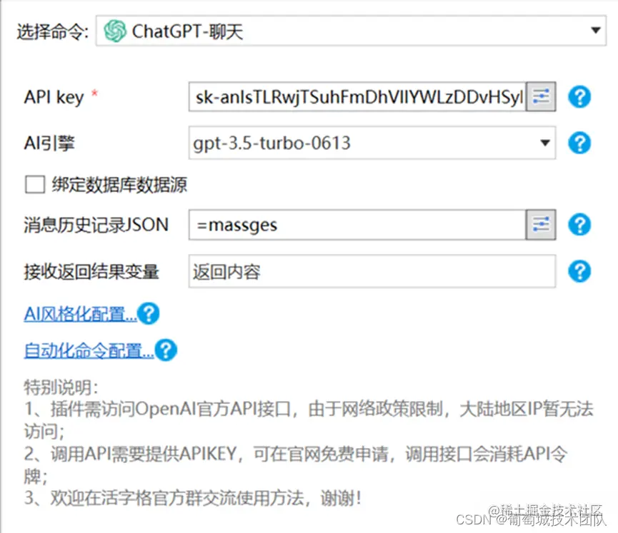 [外链图片转存失败,源站可能有防盗链机制,建议将图片保存下来直接上传(img-iBdcYGJA-1692754507911)(media/984348321097c7a3cdcb793a11b78160.png)]