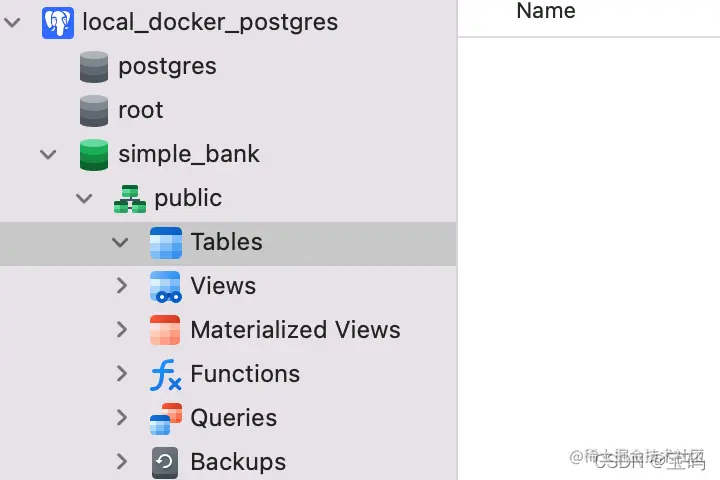 navicae查看数据库