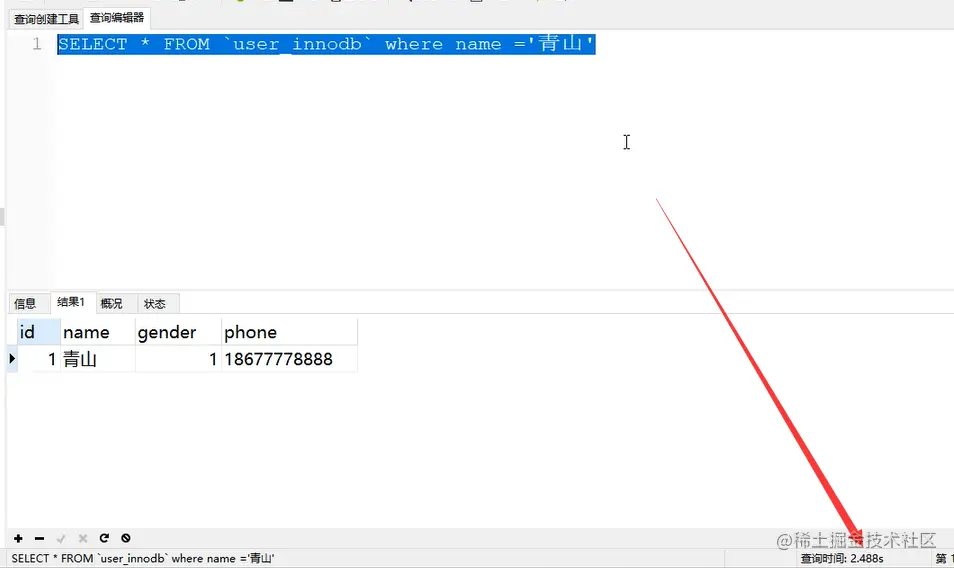 image-20220812154811745