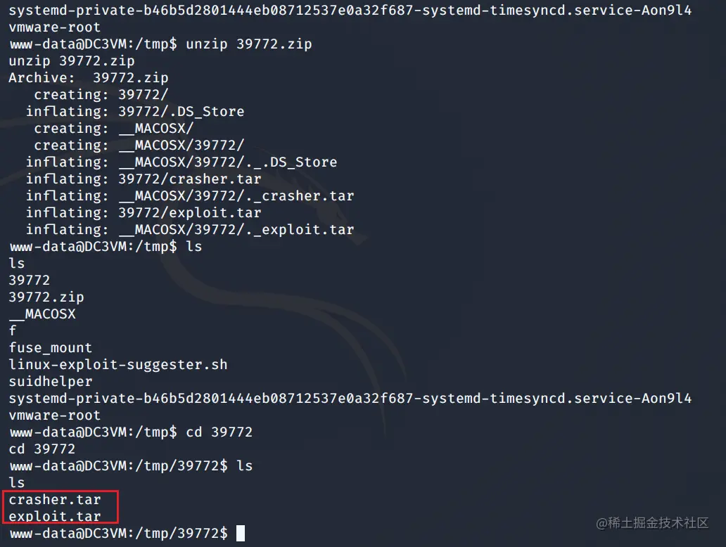 两个打了包的文件