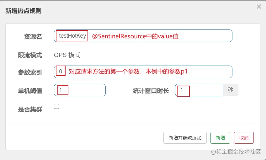 image-20200712085658828