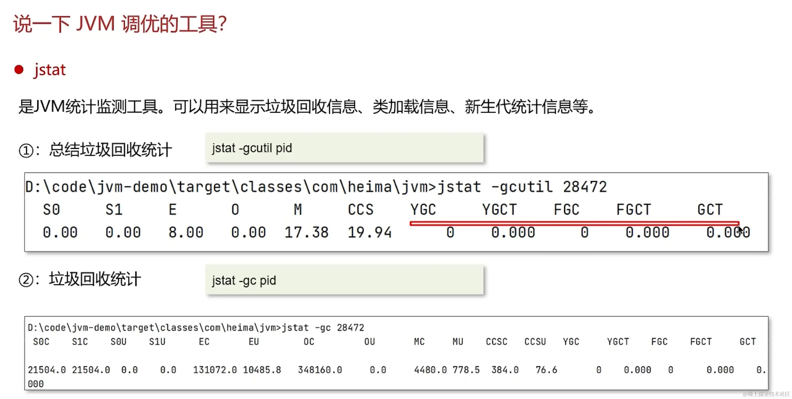 image-20231216162742719