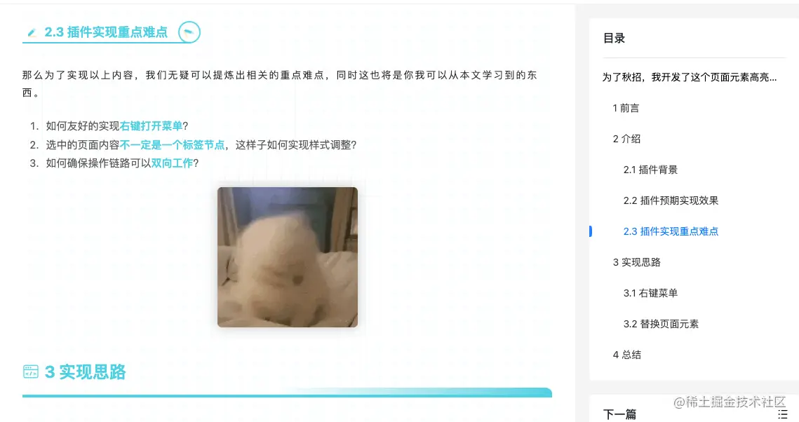 image-20220924235739112