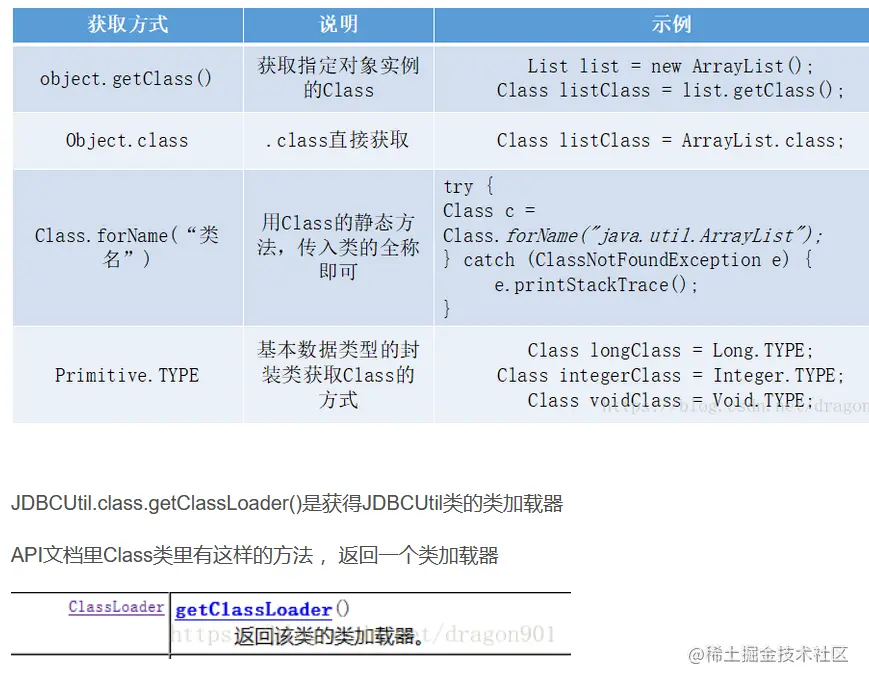 image-20211023202948480