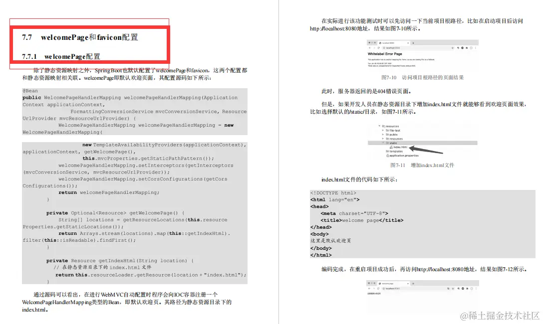华为被迫开源！从认知到落地SpringBoot企业级实战手册（完整版）
