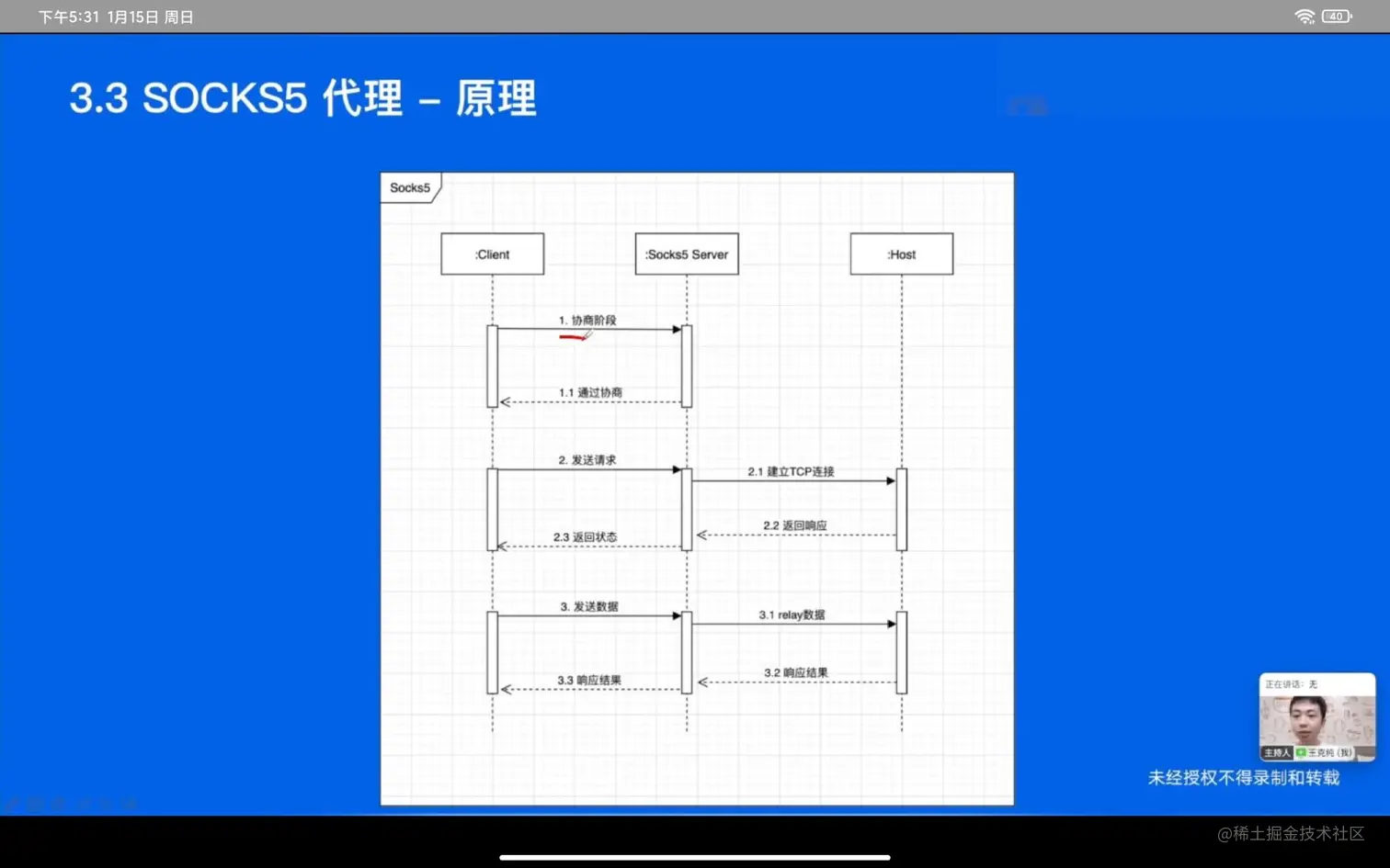 image-20230115173139558