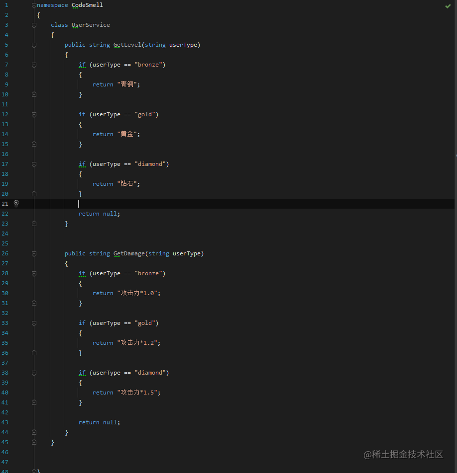 Five principles of Object-oriented programming SOLID- Single ...