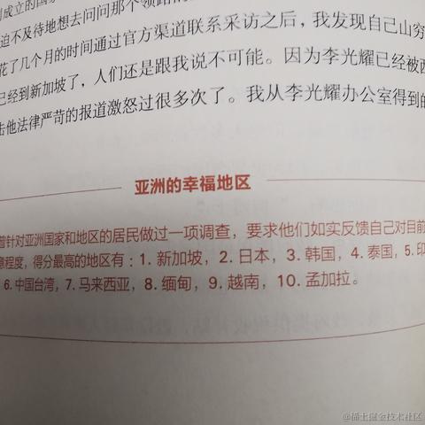 草帽lufei于2023-09-12 09:30发布的图片