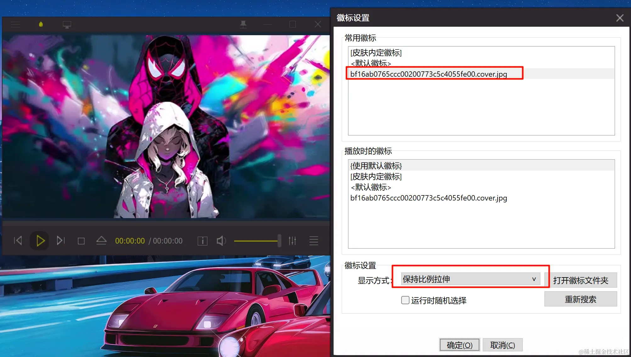 image-20240523173407590