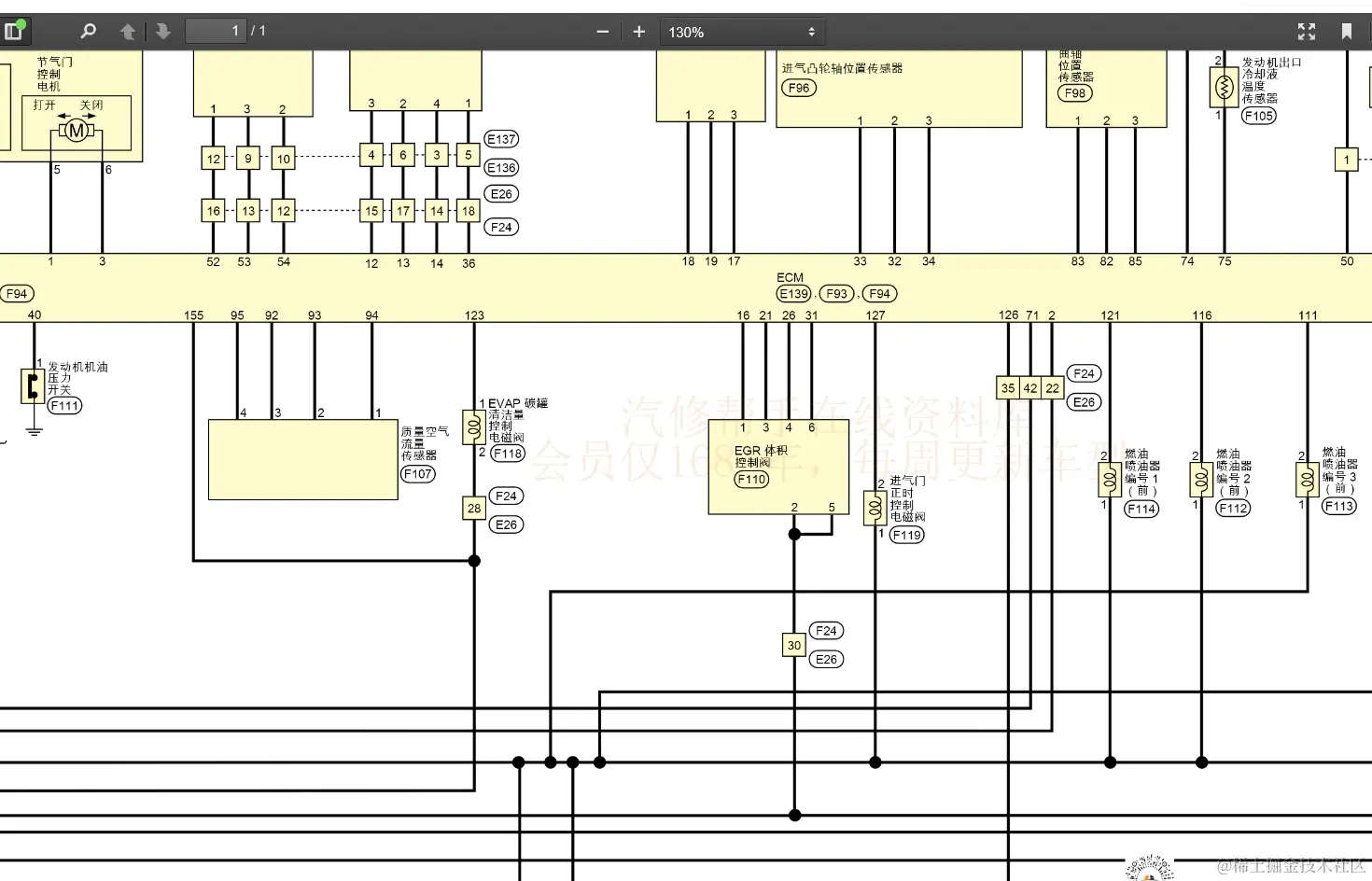 1997-2022年日产汽车维修手册和电路图[资料更新]