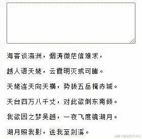 效果