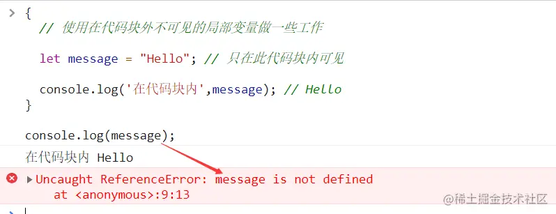 image-20211107202920209